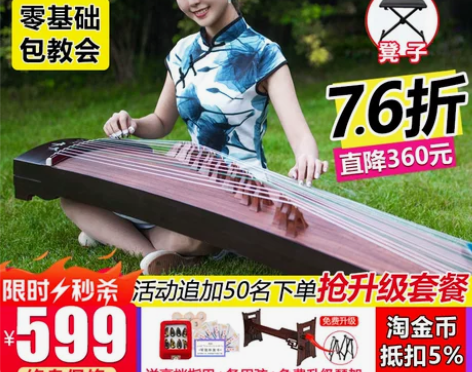 琴熙古筝初学者考级入门十级演奏专业成人儿童...