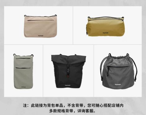 【国庆价】Topologie斜挎包集合潮牌...