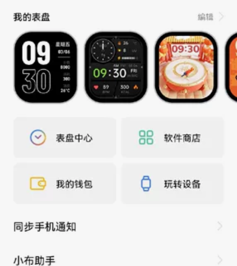 8成新以上,OPPO watch2代42m...