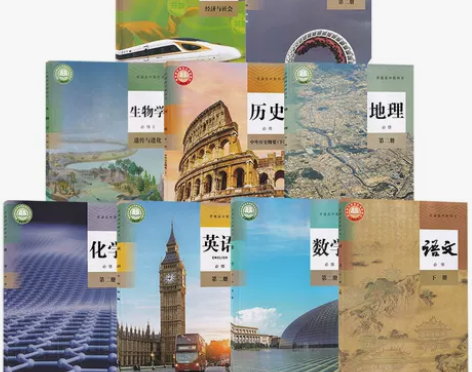 二手人教版高中必修二语文数学英语物理化学政...