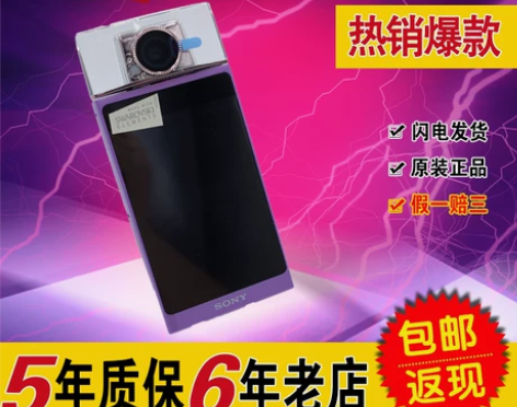 Sony/索尼 DSC-KW1自拍神器索尼...
