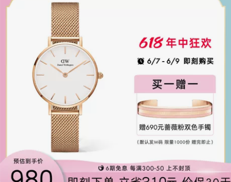 dw手表女 PETITE系列优雅流金表28...