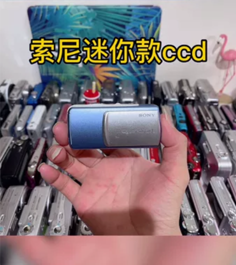 稀有索尼迷你ccd网红经典复古ccd数码相...