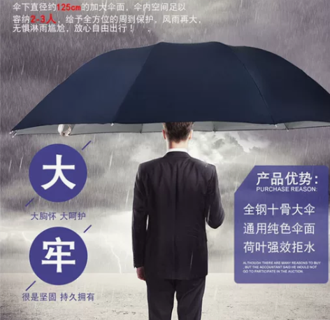 超大全新正品天堂伞三折银晴雨两用伞10骨防...