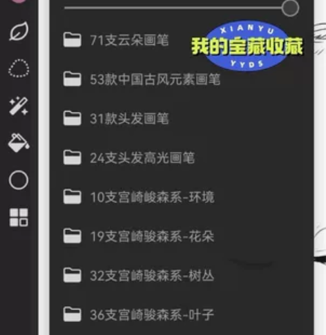 【特惠特惠!!快看快看!!】1400+画世...