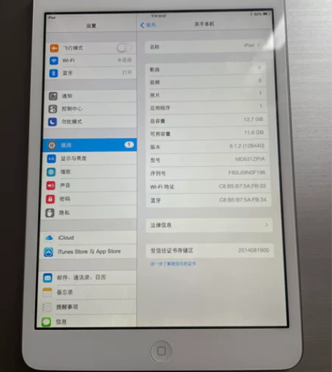 iPad mini第一代 16G 港版 无...