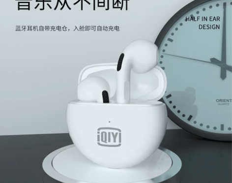 【全新包邮】爱奇艺蓝牙无线耳机超长续航待机...