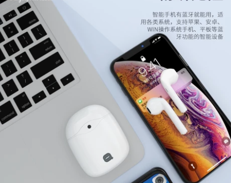 爱奇艺奇遇真无线运动蓝牙耳机半入耳式听歌超...