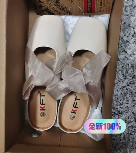 复古方头懒人鞋，单鞋 温柔系，米白色 全新...