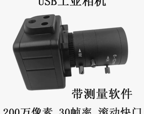 工业相机 usb200万像素 显微镜相机
