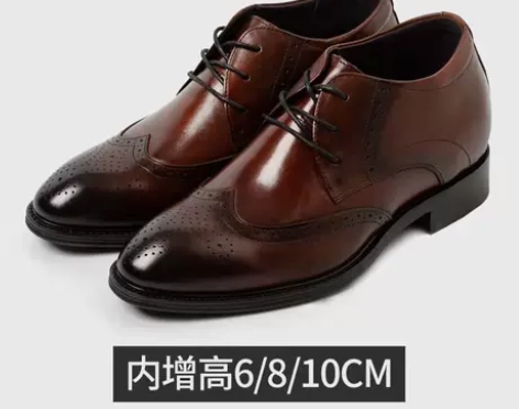 路麦布洛克休闲男士隐形内增高皮鞋真皮商务正...