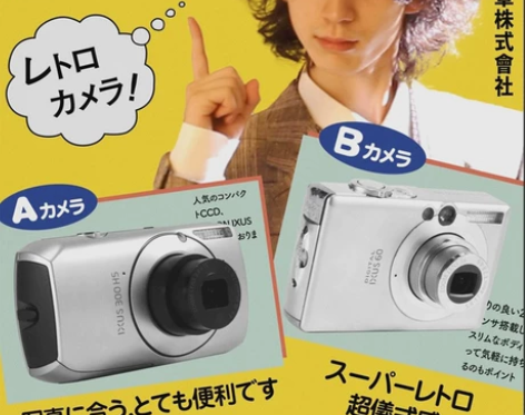 淘了一台很绝的ccd