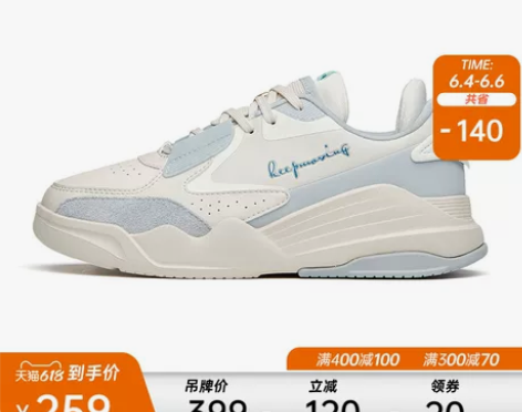 安踏情侣休闲鞋夏季男女厚底潮流文化板鞋机能...