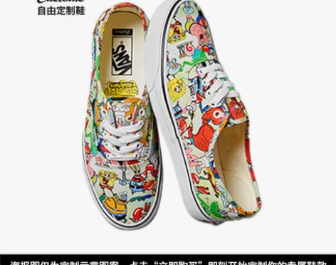 【Vans自由定制鞋】Vans范斯官方男鞋...