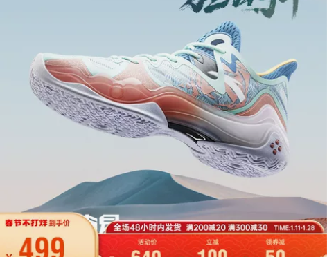 狂潮二8成新大底几乎没有磨损43码黄金尺码...