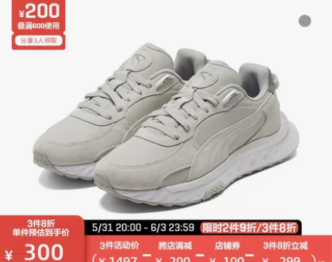 PUMA彪马官方正品 新款情侣复古中帮休闲...