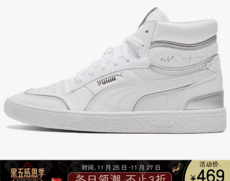 彪马 PUMA 女子 生活系列 Ralph...
