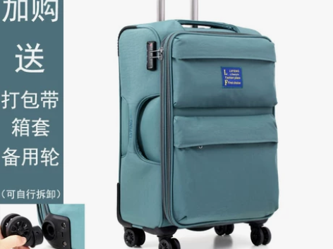 旅风牛津布行李箱帆布拉杆箱万向轮旅行箱男女...
