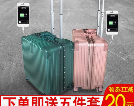 【新年焕新价】行李箱ins网红新款轻便小型...