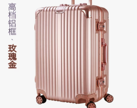 保罗铝框行李箱女拉杆箱男 几乎全新 用了一...