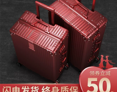 【年货价】北爱红色行李箱结婚陪嫁箱子新娘嫁...