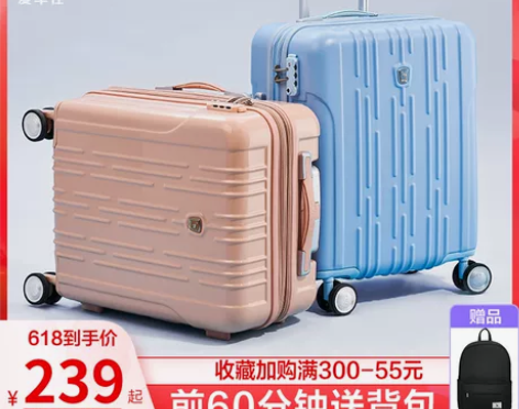爱华仕拉杆箱万向轮20寸女 箱包旅行箱男2...