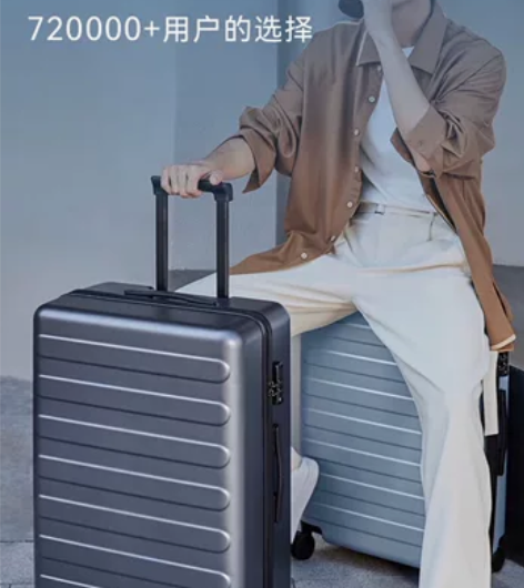 全新小米90分七道杠,28寸旅行箱。购于2...