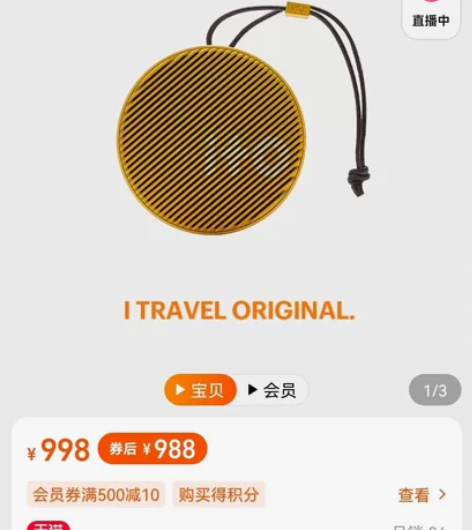 【全新】 ITO x  vifa 跨界联名...