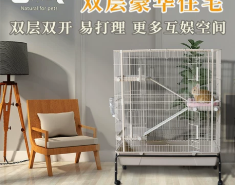 UMI出口豪华兔笼无底网花枝鼠笼豚鼠龙猫笼...