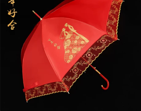 【狂欢价】红伞结婚新娘伞红色出嫁雨伞中式古...