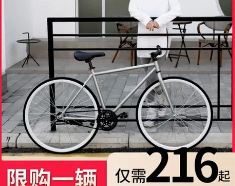 ?死飞自行车倒刹实心胎活飞公路赛车网红简约...