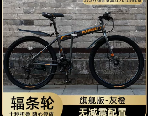 急售！！全新山地车自行车变速男女学生单车轻...