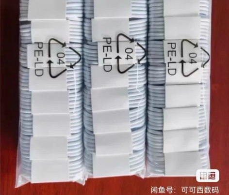 8.6元3条全新包邮5A超级快充,type...