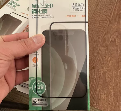 12pm钢化膜,6.7寸,手机已卖多时,今...