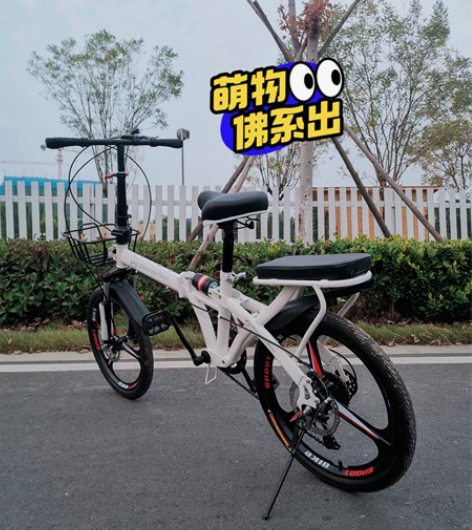 奔驰折叠自行车男女式22寸20变速单速成人...