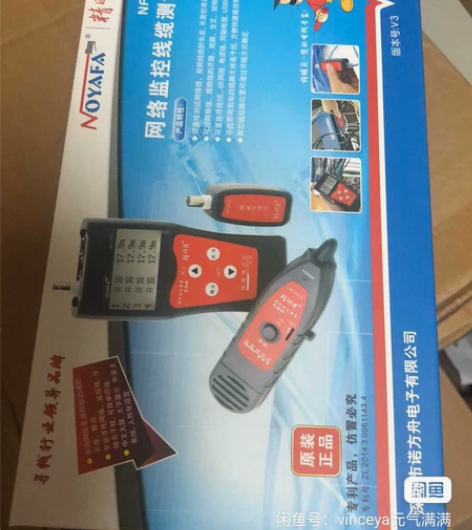 精明鼠NF-300多功能网络寻线仪，可以测...