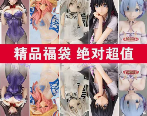 25.8元必出图中2-3款手办 海贼王 鬼...