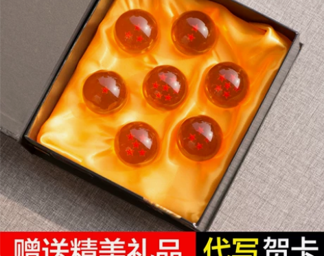 七龙珠周边动漫孙悟空手办7颗龙珠水晶球四星...