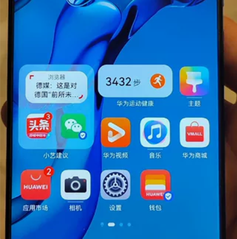 华为mate20，6+64，国行全网通，当...