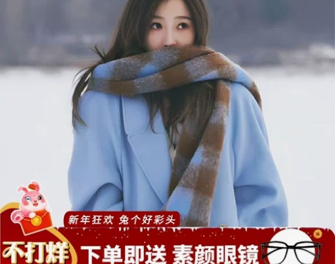 虞书欣同款蓝色格子围巾女冬百搭高级感长款