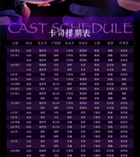 【出】隐秘的角落音乐剧 1.24 14:3...