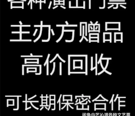 收上海话剧，舞台剧，舞剧，音乐剧，开心麻花...