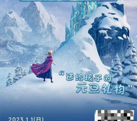 海口爱莎舞台剧门票出售2张1月1号 感兴趣...