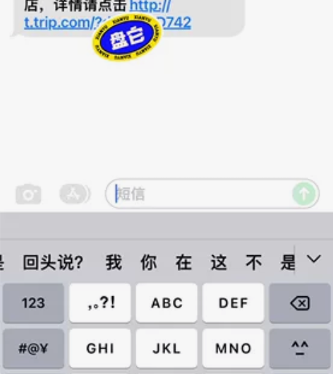 转1.8 和1.9长白山万达悦华酒店套票 ...