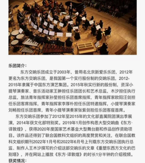榆林大剧院 新年音乐会 剧票低价转卖 感兴...