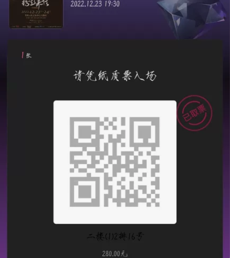 音乐剧粉丝来信 苏州   12.23   ...