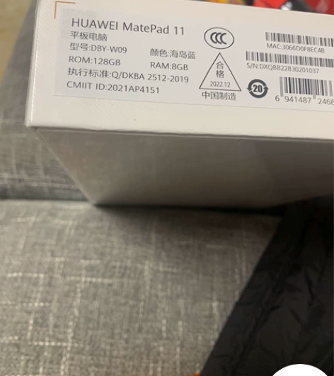 华为mate pad 11全新未开封，赠送...