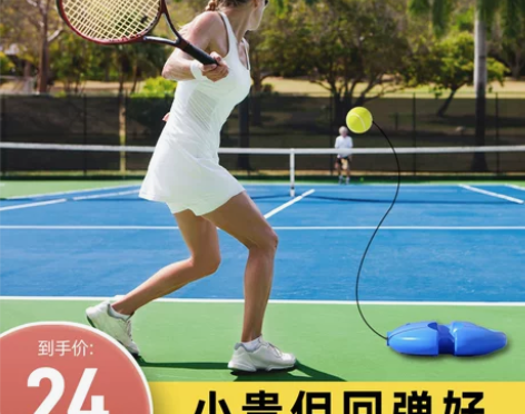 网球训练器单人打带线回弹网球拍儿童初学者单...
