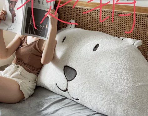 新年促销～可拆洗床头大熊靠垫大靠枕软包毛绒...