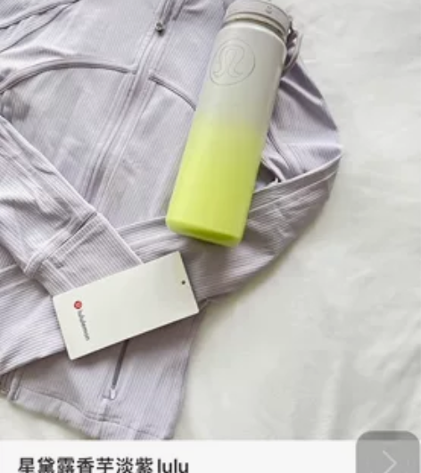 Sissi加拿大 Lululemon De...